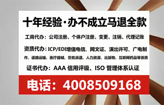 湖南办理<a href='https://www.lihengelec.com/  '>劳务派遣许可证</a>的实用指南：我的亲身经历与深度分享