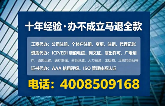 湖南办理<a href='https://www.lihengelec.com/ '>人力资源许可证</a>的实用指南:我的亲历分享