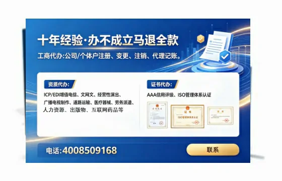 湖南<a href='https://www.lihengelec.com/ '>药品经营许可证</a>办理全攻略:我的亲身经历与实用建议