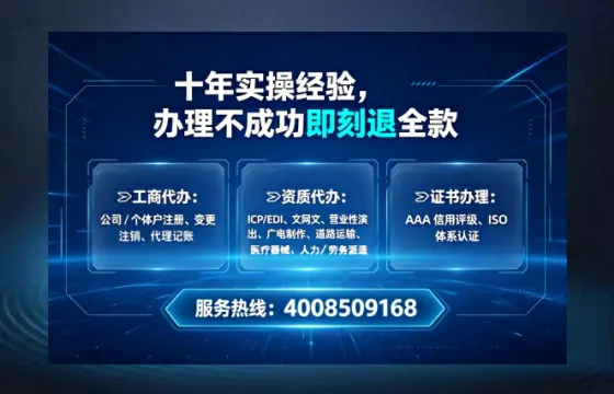 湖南办理<a href='https://www.lihengelec.com/ '>人力资源许可证</a>的实用指南:我的亲历分享