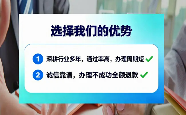 公司优势