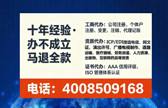 湖南个体户注销全流程详解：避坑指南与高效代办建议