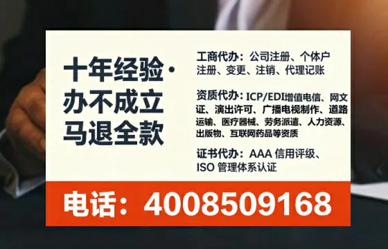 湖南<a href='https://www.lihengelec.com/  '>互联网药品许可证</a>办理全攻略：用处、流程、避坑指南与专业代办推荐