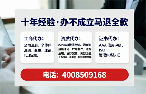 湖南办理<a href='https://www.lihengelec.com/ '>食品经营许可证</a>的实用指南:从申请到拿证的完整经验分享