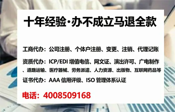 湖南办理ICP<a href='https://www.lihengelec.com/  '>增值电信许可证</a>的用途、流程与核心优势详解