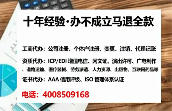 湖南办理<a href='https://www.lihengelec.com/ '>网络文化经营许可证</a>:我的亲身经历与实用指南