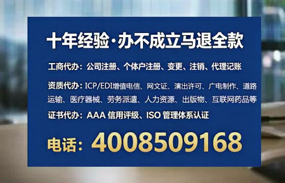 湖南<a href='https://www.lihengelec.com/ '>公司注册</a>全流程详解:我的亲身经历与避坑指南