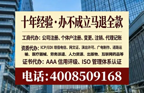 湖南广播电视节目制作许可证办理全攻略:我的亲身经历与实用建议