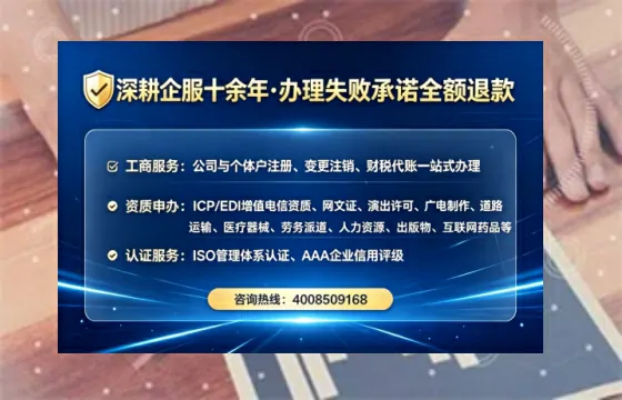 湖南办理<a href='https://www.lihengelec.com/ '>食品经营许可证</a>的实用指南:从申请到拿证的完整经验分享