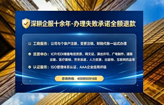 湖南<a href='https://www.lihengelec.com/ '>公司注册</a>全流程详解:我的亲身经历与避坑指南