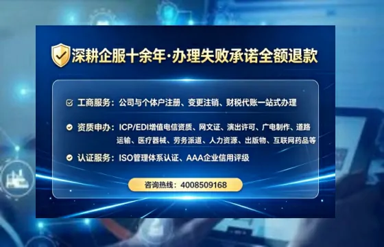 湖南办理<a href='https://www.lihengelec.com/ '>网络文化经营许可证</a>:我的亲身经历与实用指南