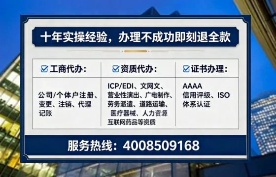 湖南办理ICP<a href='https://www.lihengelec.com/  '>增值电信许可证</a>的用途、流程与核心优势详解