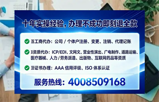 湖南办理<a href='https://www.lihengelec.com/ '>道路运输许可证</a>的实用指南:从需求到落地全流程亲历分享