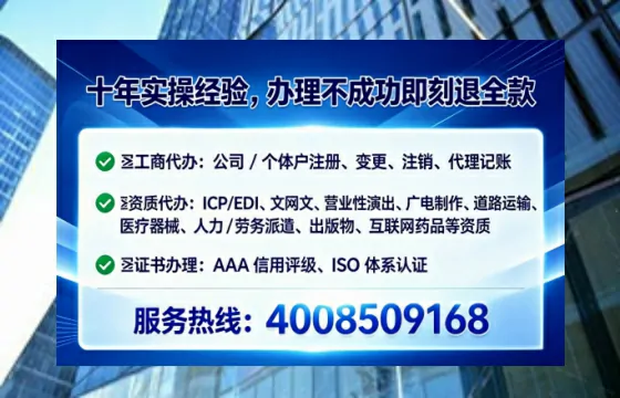 湖南办理<a href='https://www.lihengelec.com/ '>道路运输许可证</a>的实用指南:从需求到落地全流程亲历分享