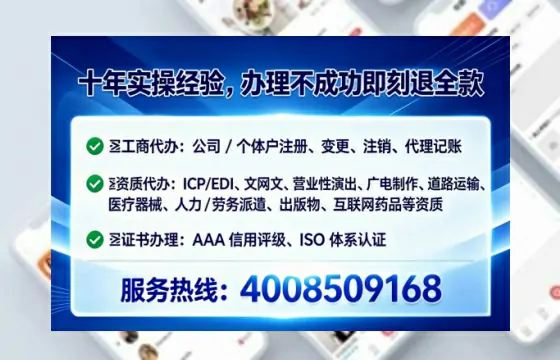 湖南<a href='https://www.lihengelec.com/ '>医疗器械网络销售备案</a>:实操经验全分享