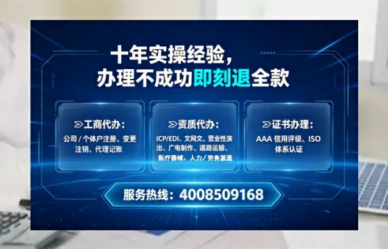 湖南个体户注销全流程详解：避坑指南与高效代办建议