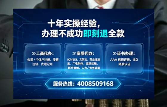 湖南<a href='https://www.lihengelec.com/  '>互联网药品许可证</a>办理全攻略：用处、流程、避坑指南与专业代办推荐