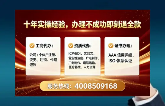 湖南<a href='https://www.lihengelec.com/ '>医疗器械三类经营许可证</a>办理全攻略:我的亲历分享与避坑指南