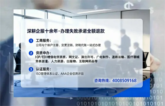 湖南办理<a href='https://www.lihengelec.com/ '>培训机构办学许可证</a>的实用指南:我的亲身经历与深度分享