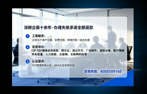 湖南<a href='https://www.lihengelec.com/ '>医疗器械网络销售备案</a>:实操经验全分享