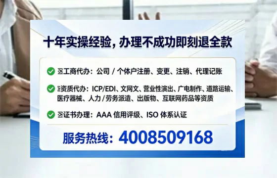 湖南广播电视节目制作许可证办理全攻略:我的亲身经历与实用建议