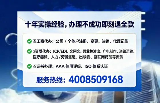 湖南办理<a href='https://www.lihengelec.com/ '>培训机构办学许可证</a>的实用指南:我的亲身经历与深度分享